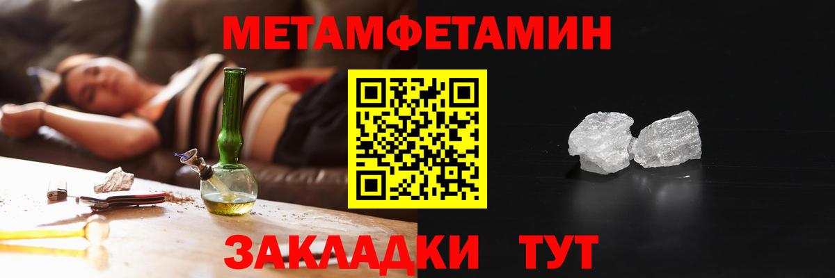 Amphetamine 98%  АМФ  Тосно  Вход с VPN 