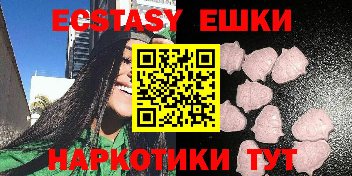Экстази TESLA  Вход с VPN  Тосно 