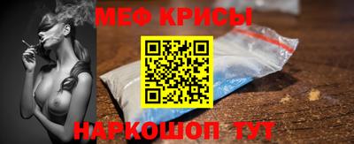 мескалин Малгобек