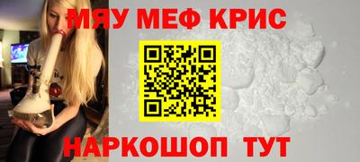 spice Малоярославец
