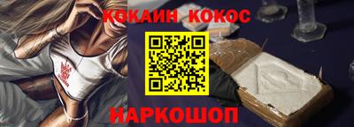 мескалин Мариинск