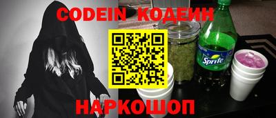 мескалин Мариинск