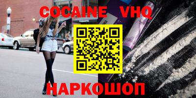spice Малоярославец