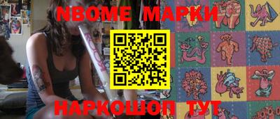 spice Малоярославец