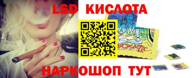 мескалин Малгобек