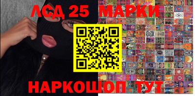 мескалин Мариинск