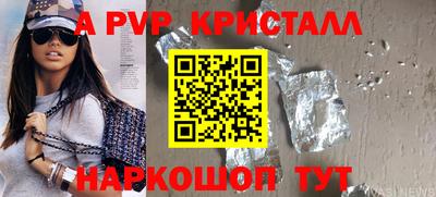мескалин Мариинск