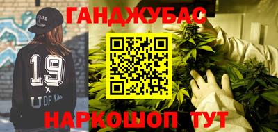 мескалин Мариинск