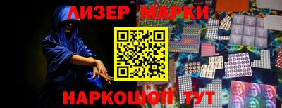 мескалин Мариинск