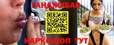 spice Малоярославец