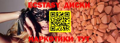 spice Малоярославец