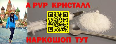 spice Малоярославец