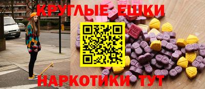spice Малоярославец