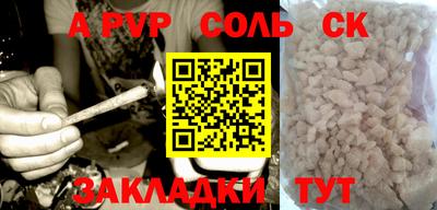 spice Малоярославец
