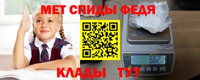 мескалин Мариинск