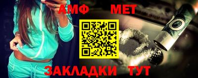 мескалин Мариинск