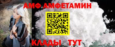 spice Малоярославец