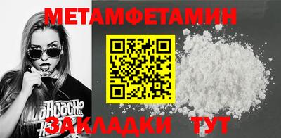 крисы Можайск
