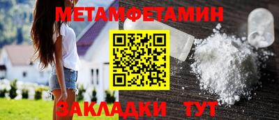spice Малоярославец