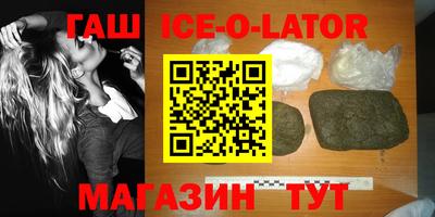мескалин Мариинск