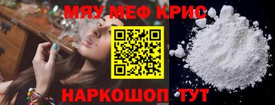 мескалин Малгобек