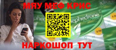 мескалин Малгобек