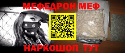 мескалин Мариинск