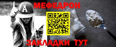 кристаллы Моздок