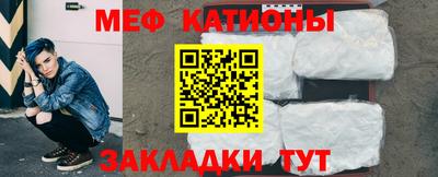мескалин Малгобек