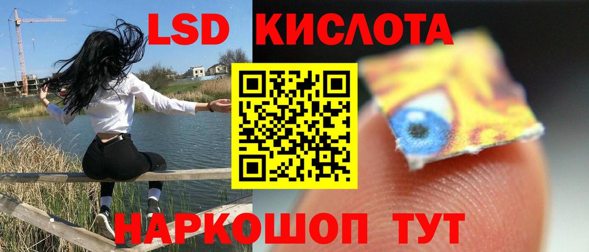 Лсд 25 экстази  Вход с VPN  Тосно  ЛСД экстази кислота  Лсд 25 экстази ecstasy 
