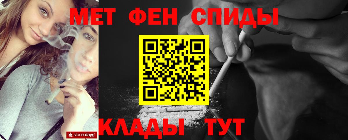 Тосно  Метамфетамин мет  Вход с VPN 