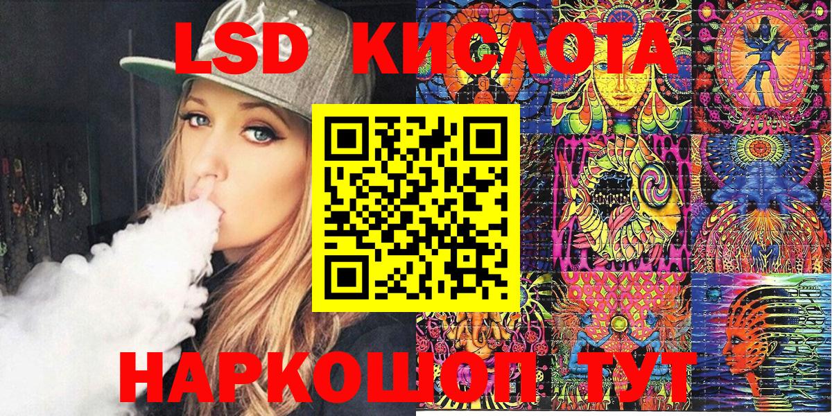 где купить наркоту  Марки N-bome 1,8мг  Вход с VPN  Тосно 