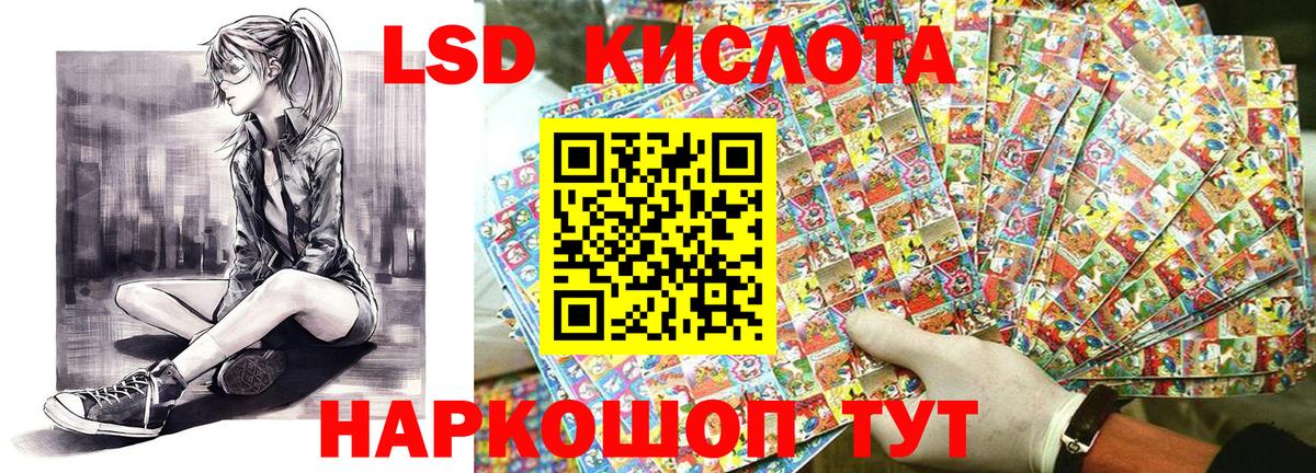 Марки NBOMe 1500мкг Тосно