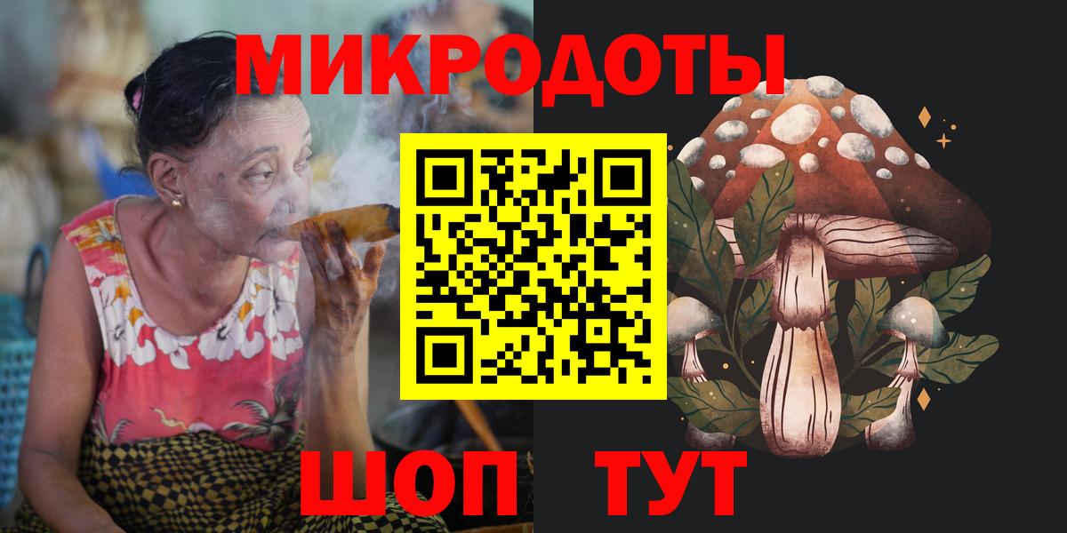 Тосно  Галлюциногенные грибы Magic Shrooms  Вход с VPN 